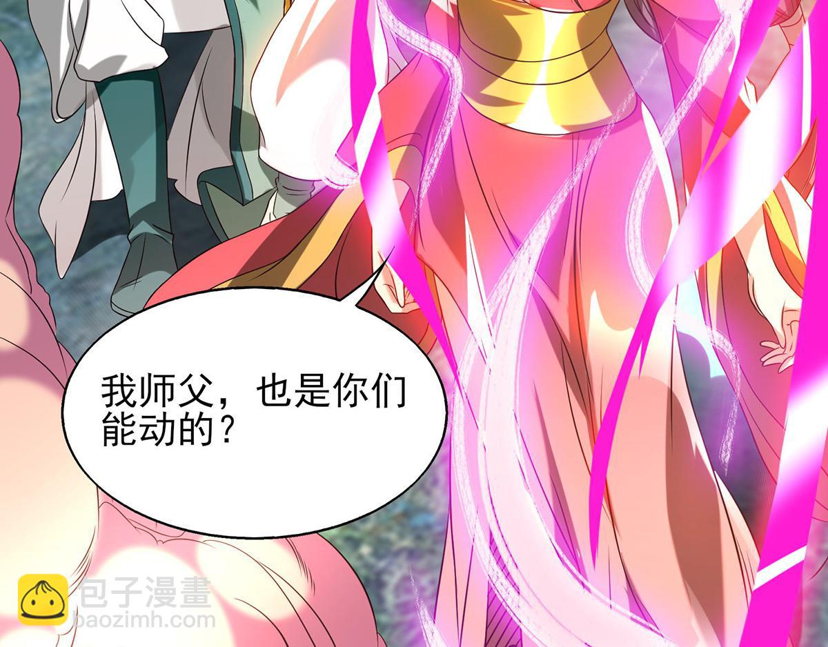 第68话 大象有形！107