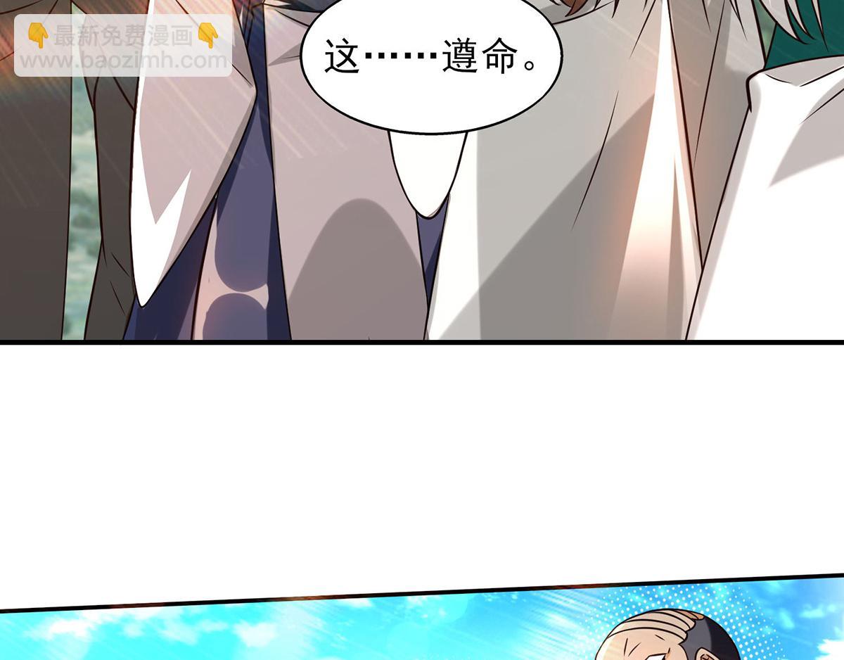 第68话 大象有形！16