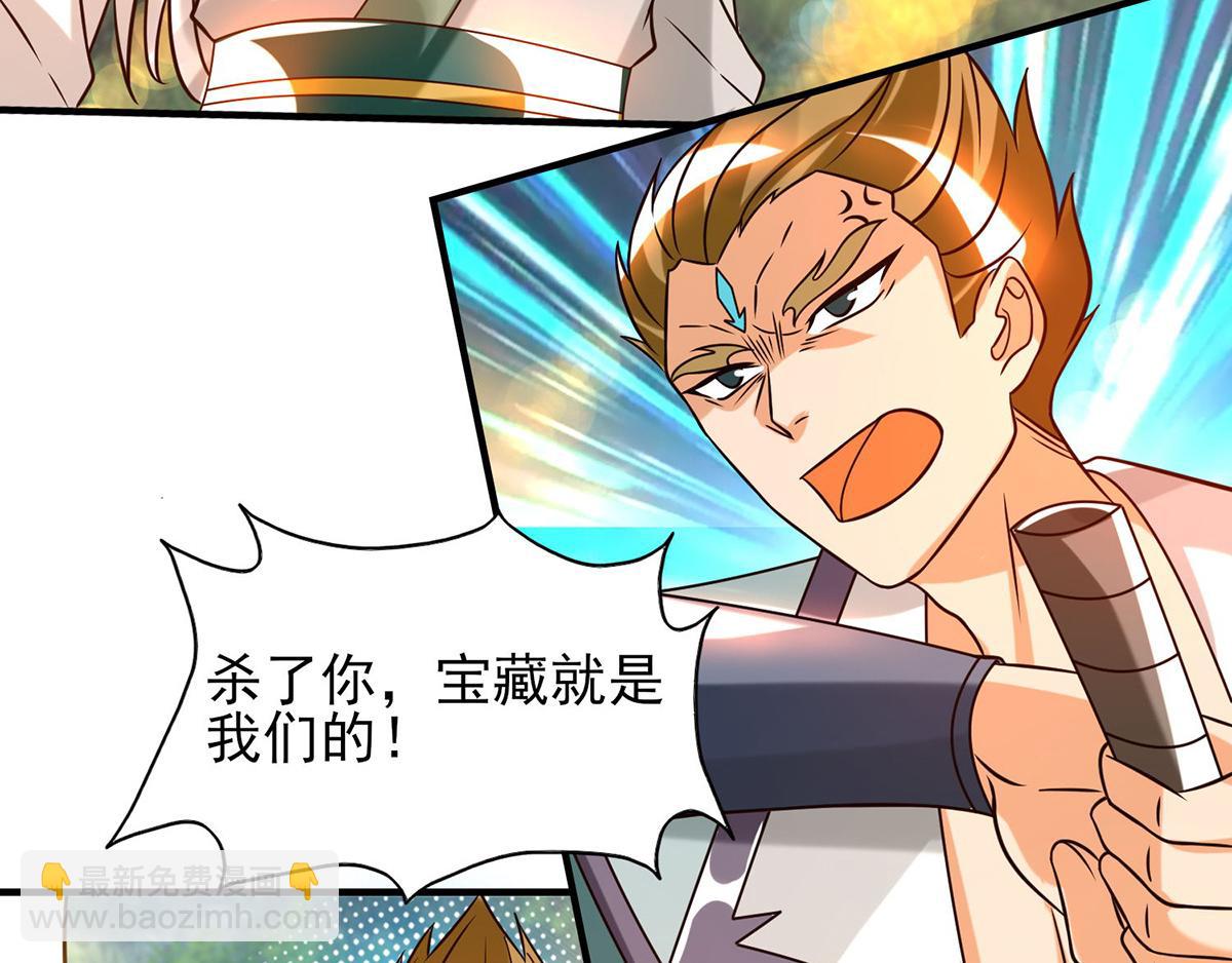 第68话 大象有形！19