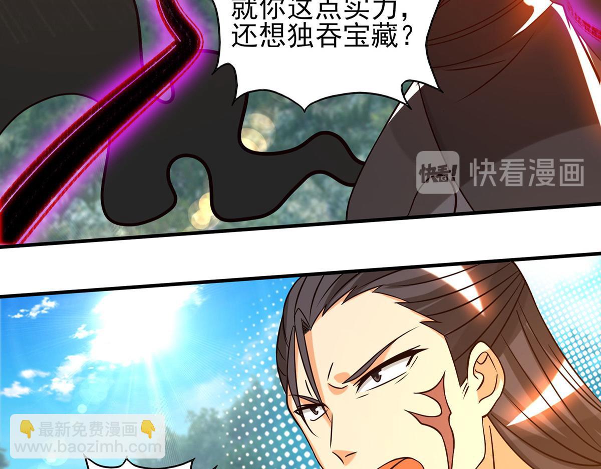 第68话 大象有形！22