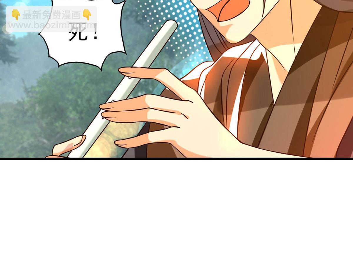 第68话 大象有形！23