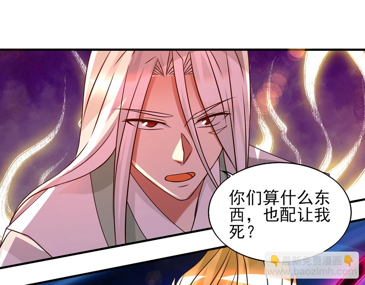第68话 大象有形！24