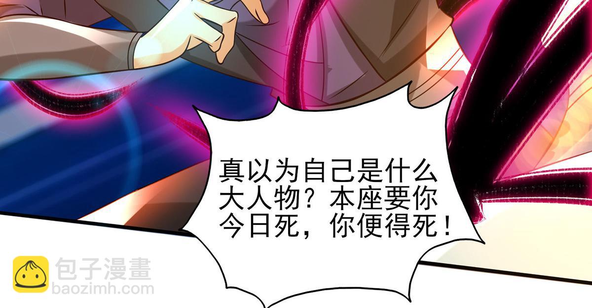 第68话 大象有形！26