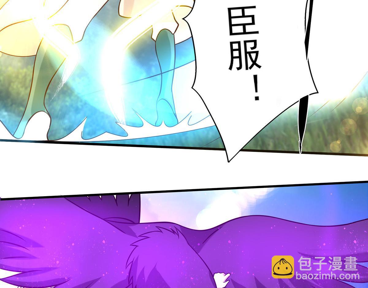 第68话 大象有形！33