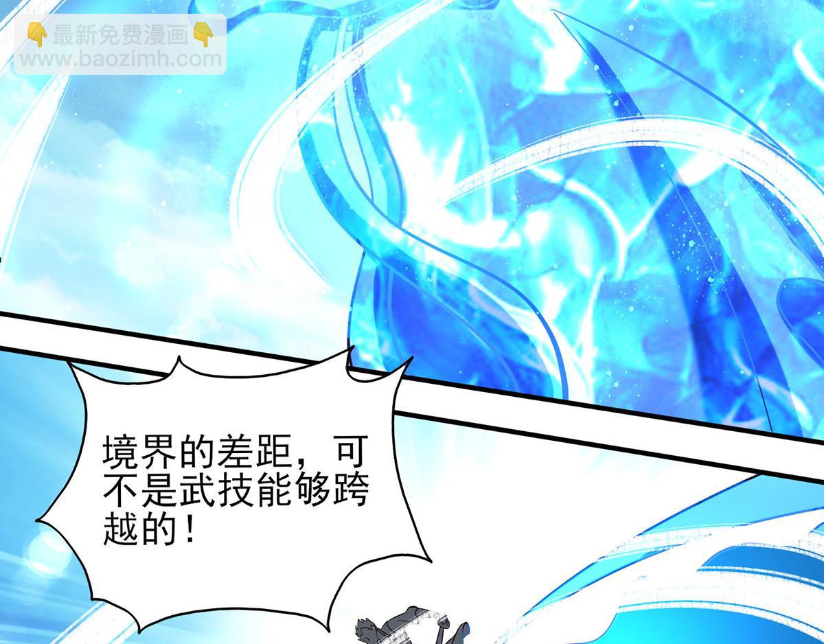 第68话 大象有形！35