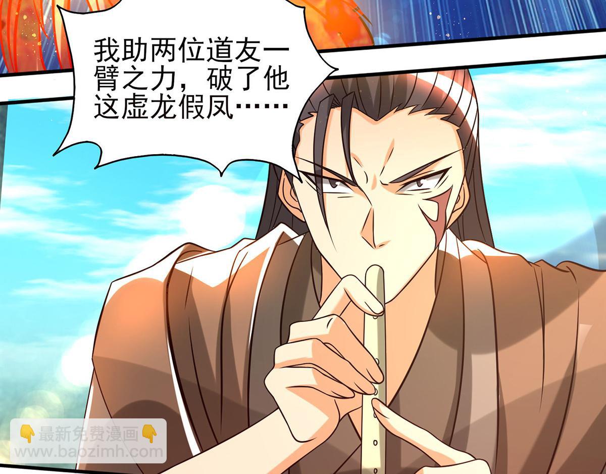 第68话 大象有形！38
