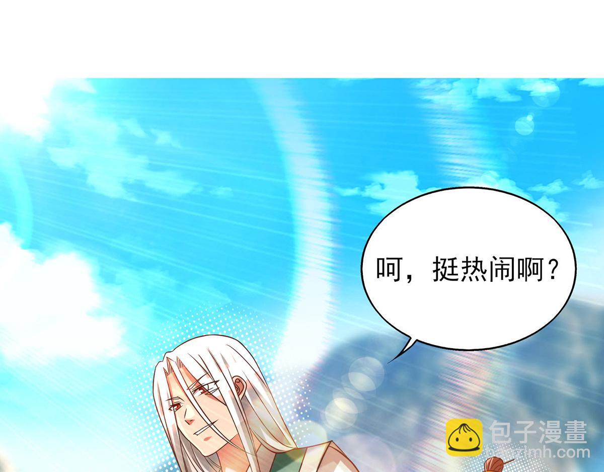第68话 大象有形！4