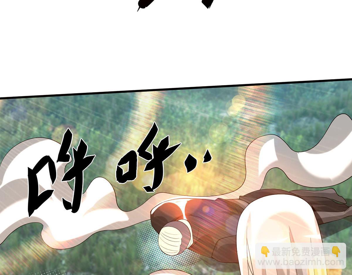 第68话 大象有形！53