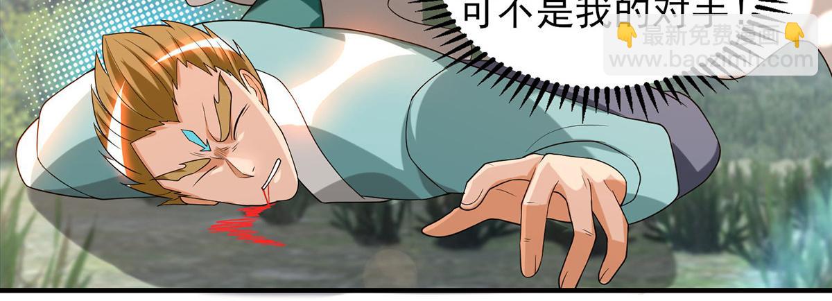 第68话 大象有形！59