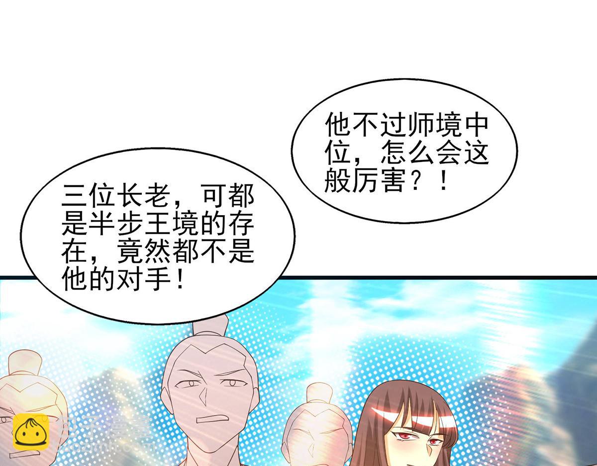 第68话 大象有形！60
