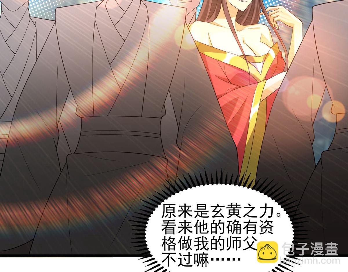 第68话 大象有形！61