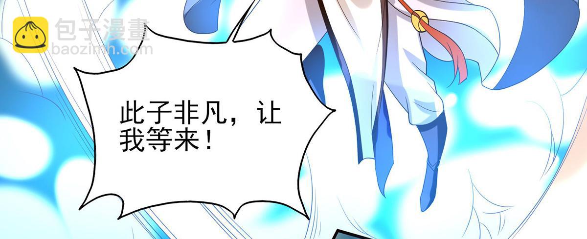 第68话 大象有形！66