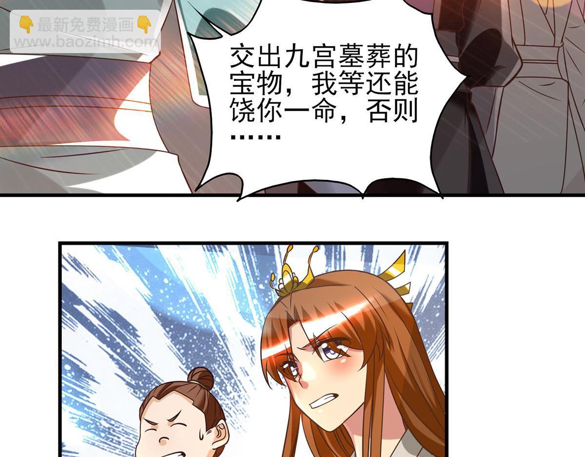 第68话 大象有形！7