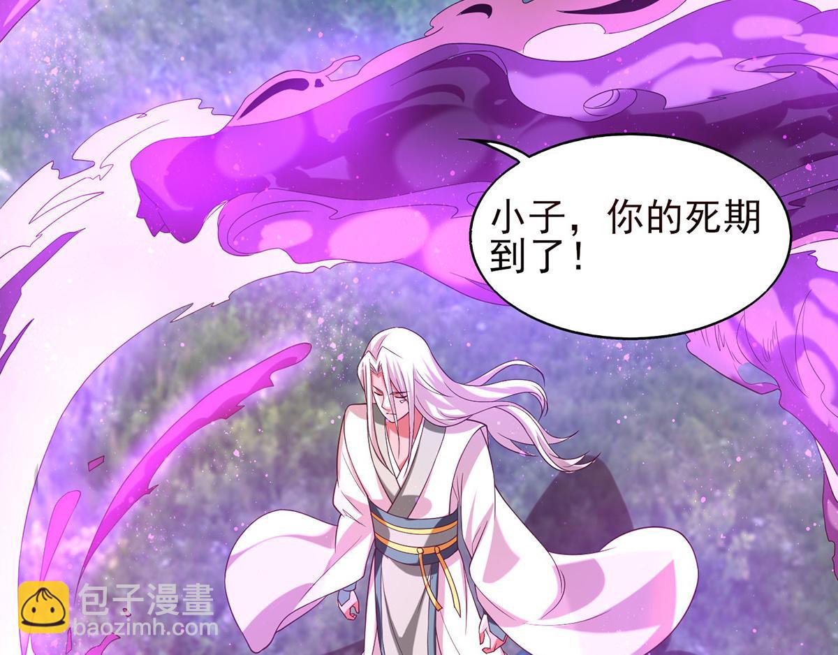 第68话 大象有形！73