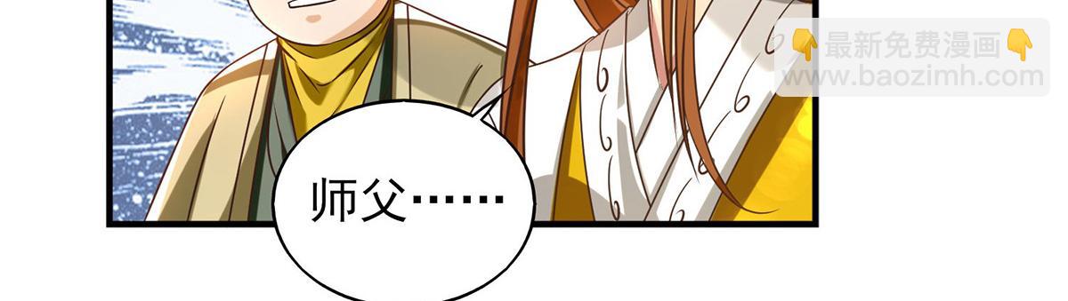 第68话 大象有形！8