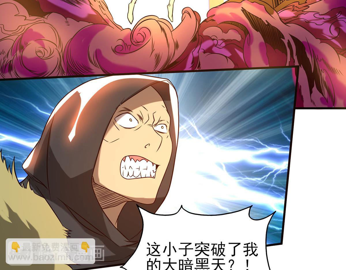 第68话 大象有形！82