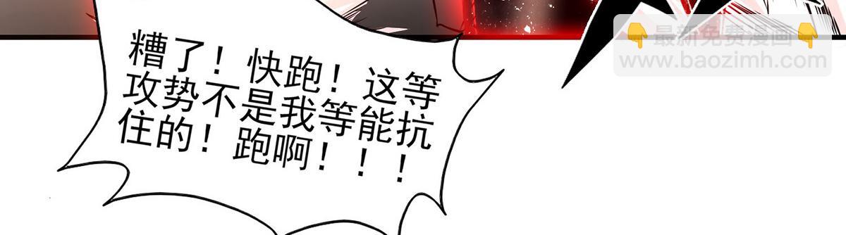 第68话 大象有形！87