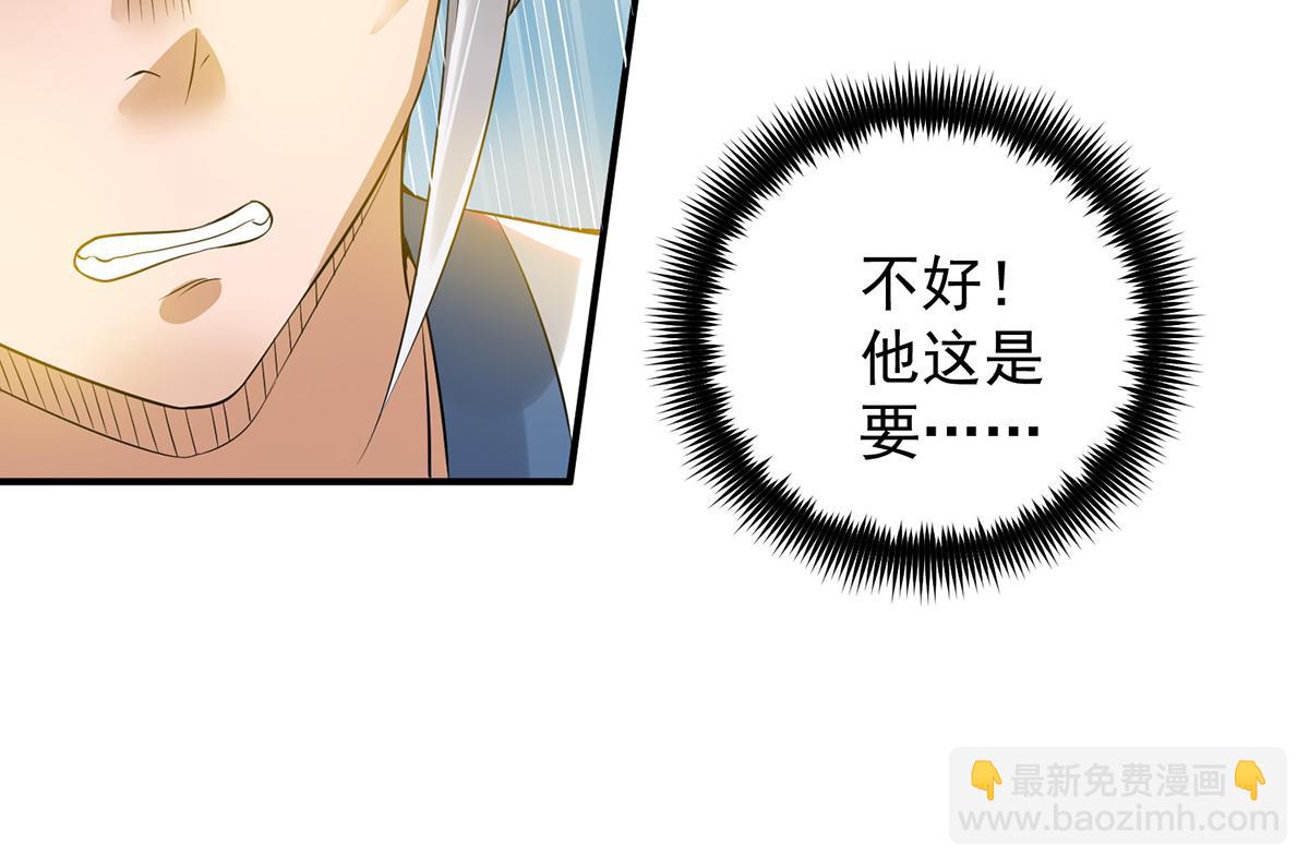 第69话 师傅人家灵气耗尽了~105