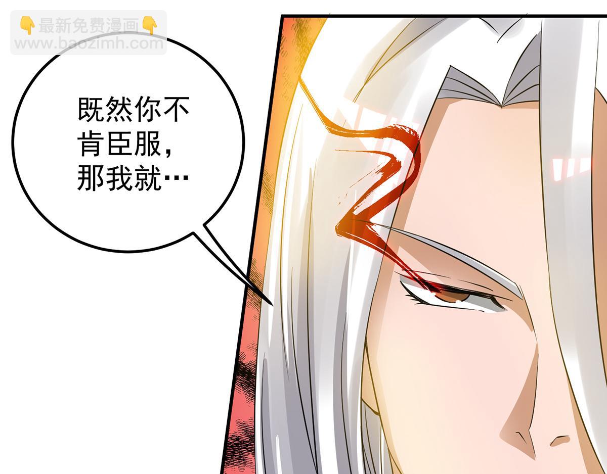 第69话 师傅人家灵气耗尽了~106