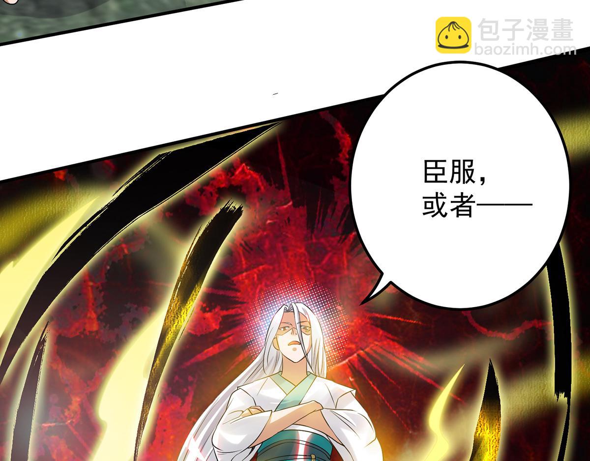 第69话 师傅人家灵气耗尽了~116
