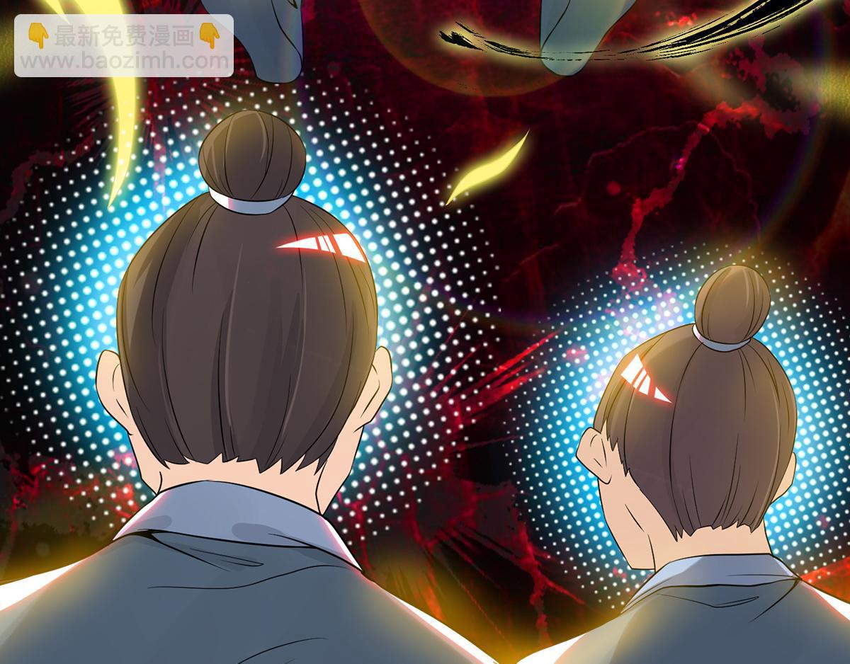第69话 师傅人家灵气耗尽了~118