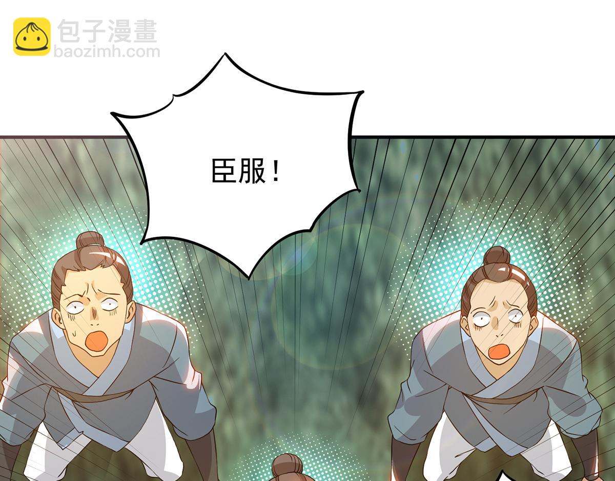 第69话 师傅人家灵气耗尽了~120