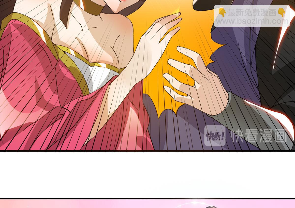 第69话 师傅人家灵气耗尽了~126