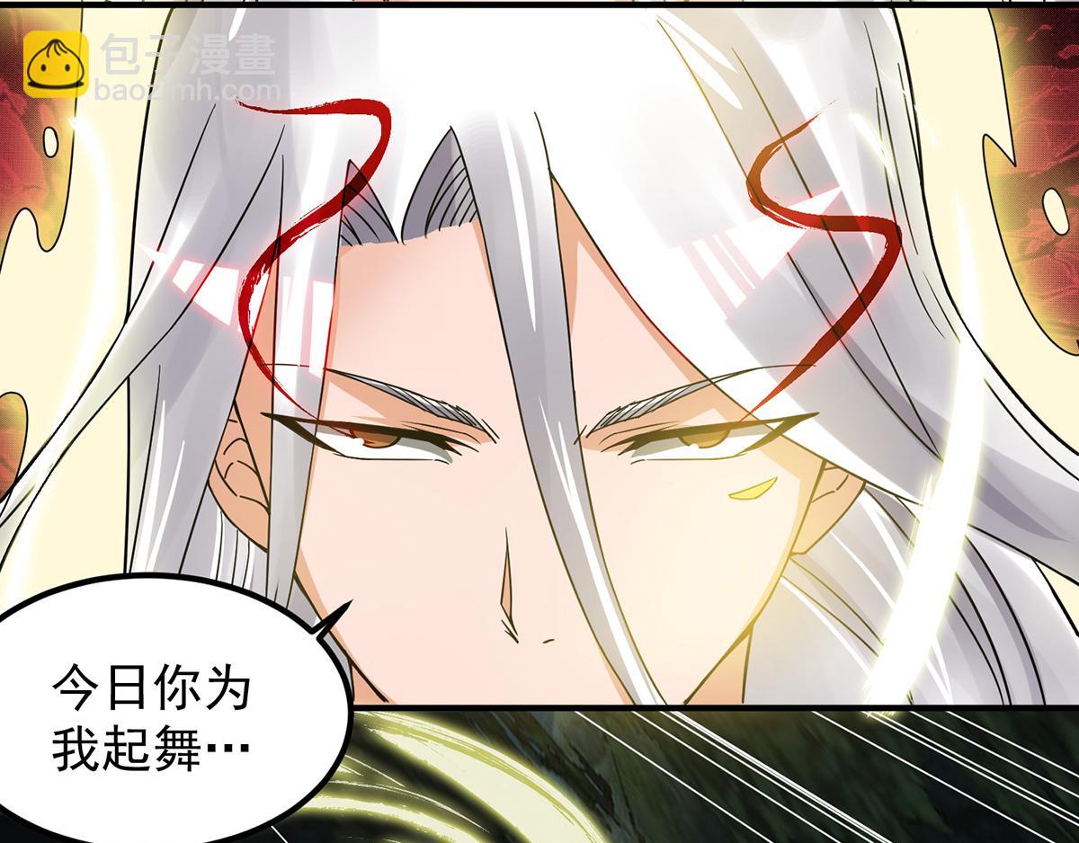 第69话 师傅人家灵气耗尽了~24