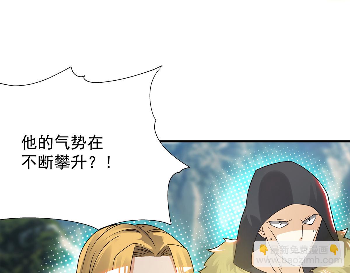 第69话 师傅人家灵气耗尽了~30