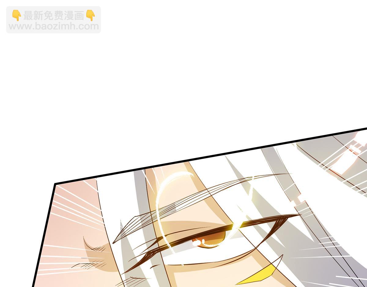 第69话 师傅人家灵气耗尽了~33