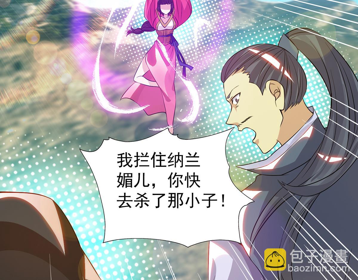 第69话 师傅人家灵气耗尽了~45