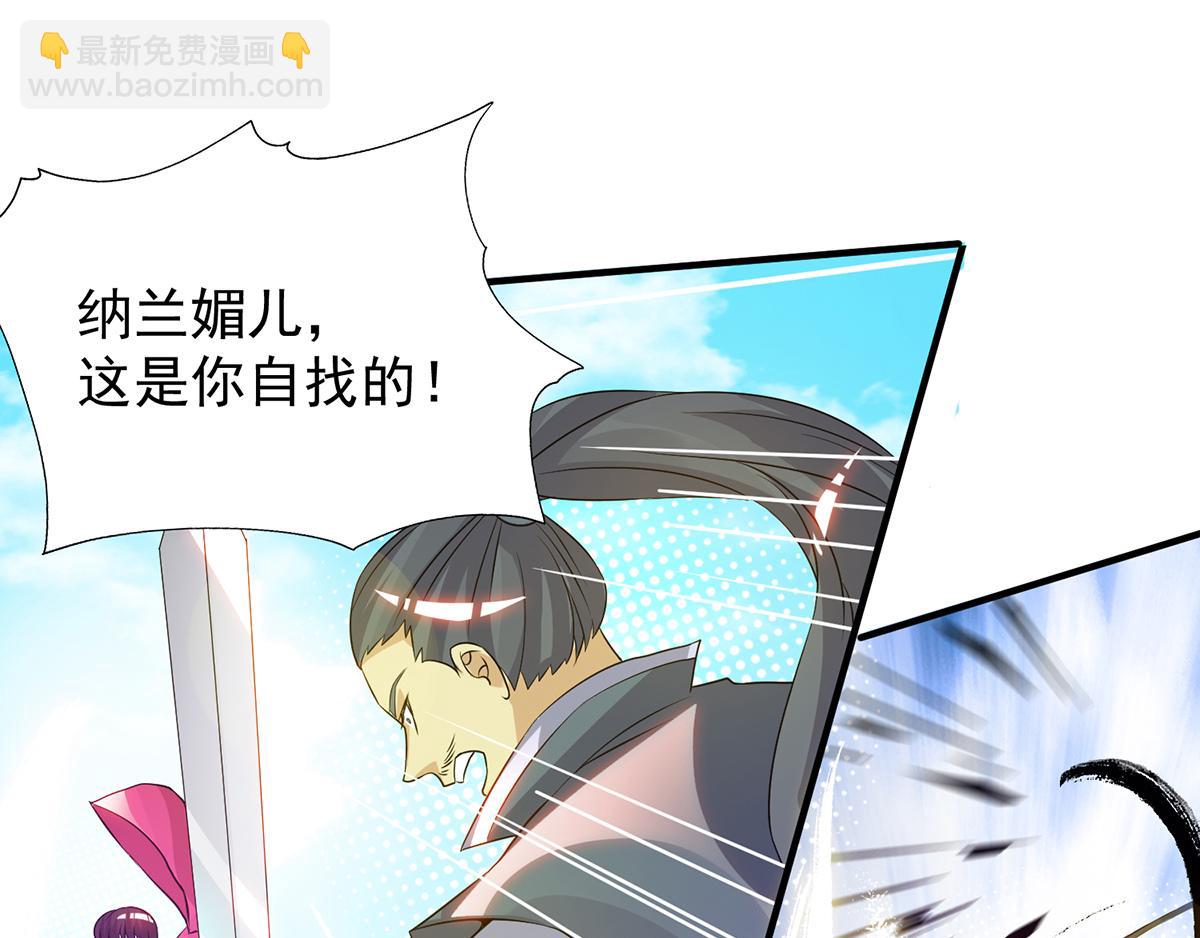 第69话 师傅人家灵气耗尽了~47