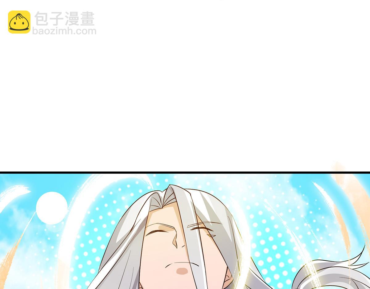 第69话 师傅人家灵气耗尽了~57