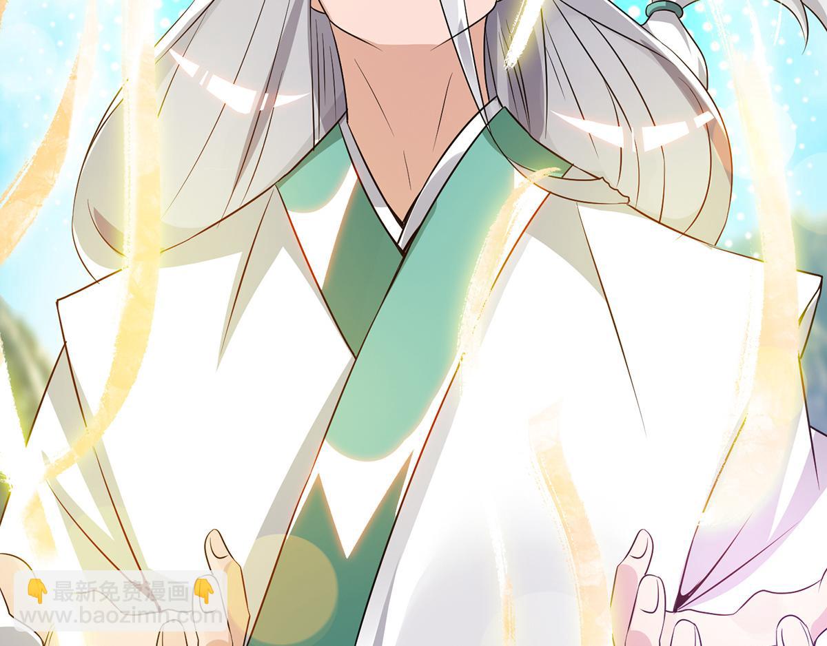 第69话 师傅人家灵气耗尽了~58