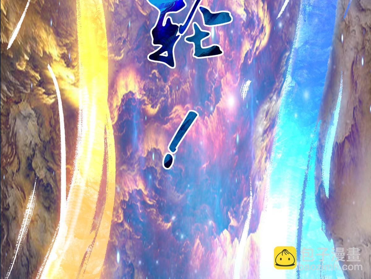 第69话 师傅人家灵气耗尽了~63