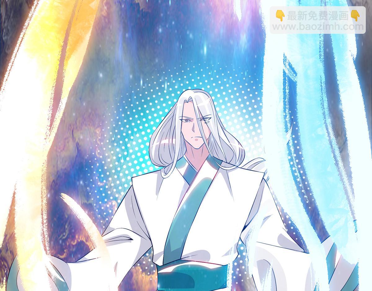第69话 师傅人家灵气耗尽了~64