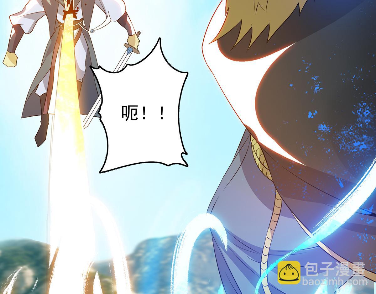 第69话 师傅人家灵气耗尽了~68