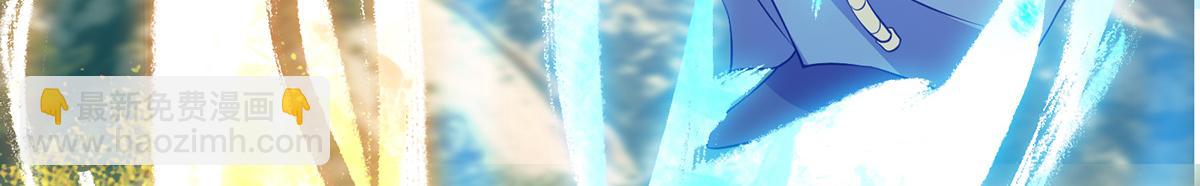 第69话 师傅人家灵气耗尽了~69