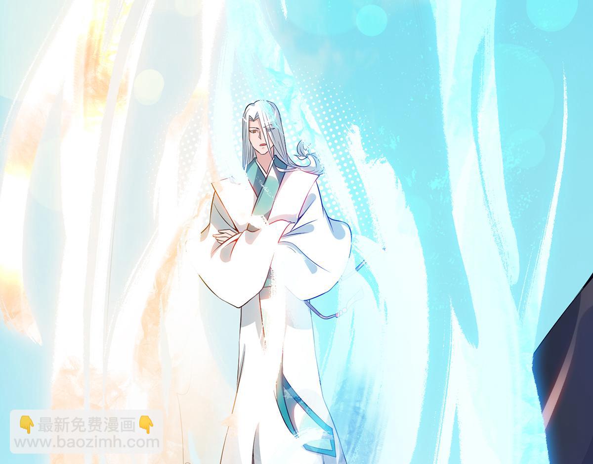 第69话 师傅人家灵气耗尽了~73