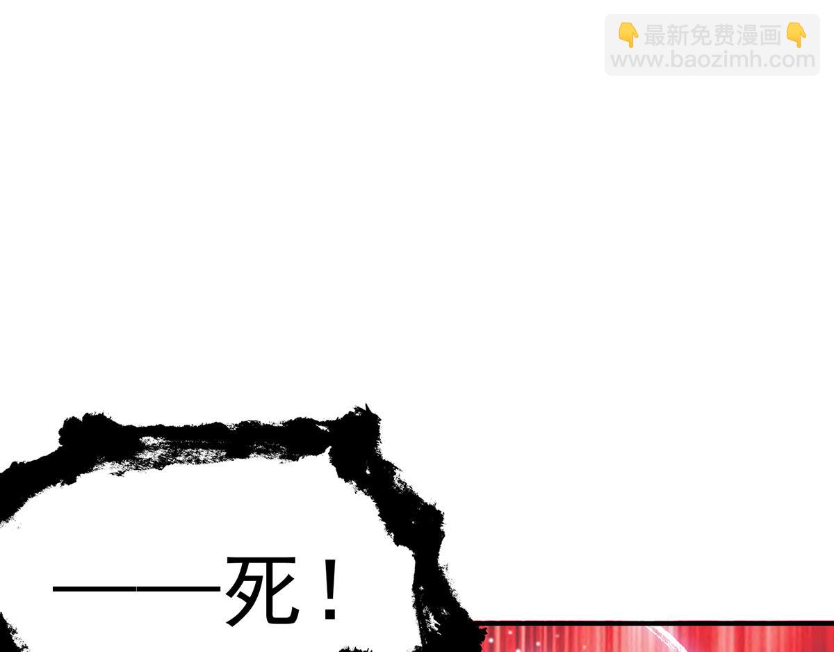 第69话 师傅人家灵气耗尽了~76