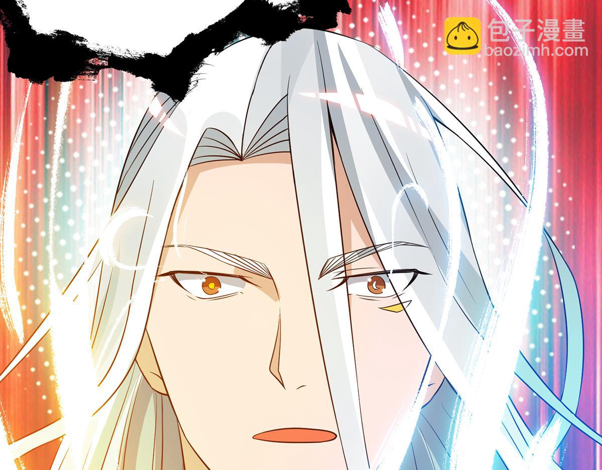 第69话 师傅人家灵气耗尽了~77