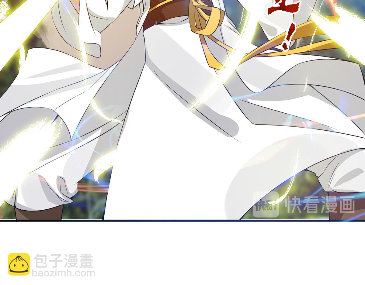 第69话 师傅人家灵气耗尽了~89