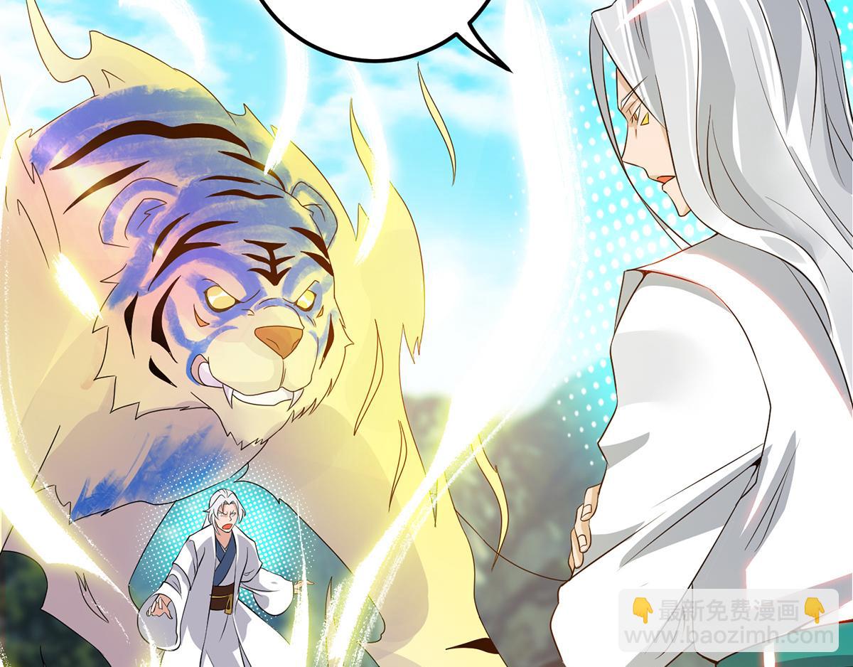 第69话 师傅人家灵气耗尽了~91
