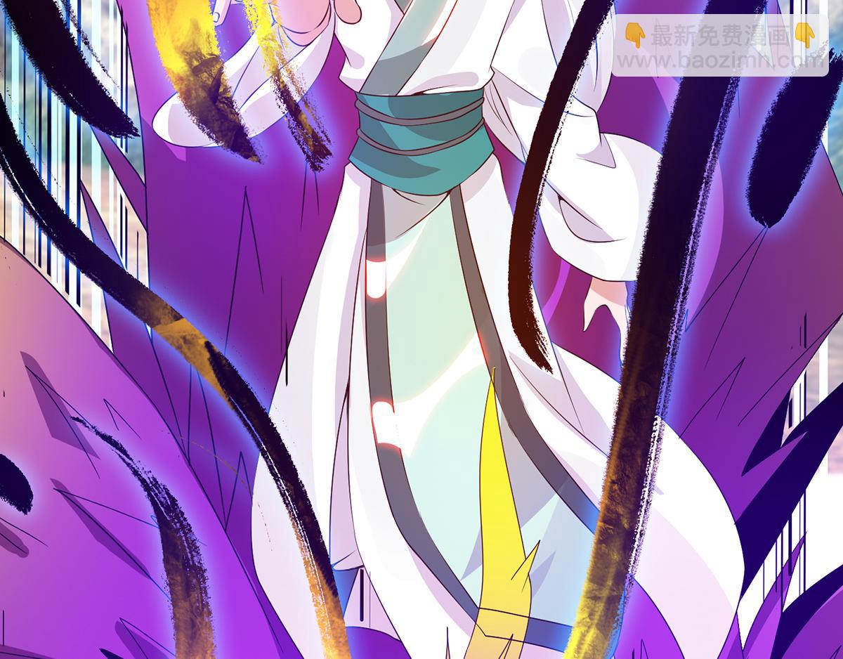 第69话 师傅人家灵气耗尽了~98