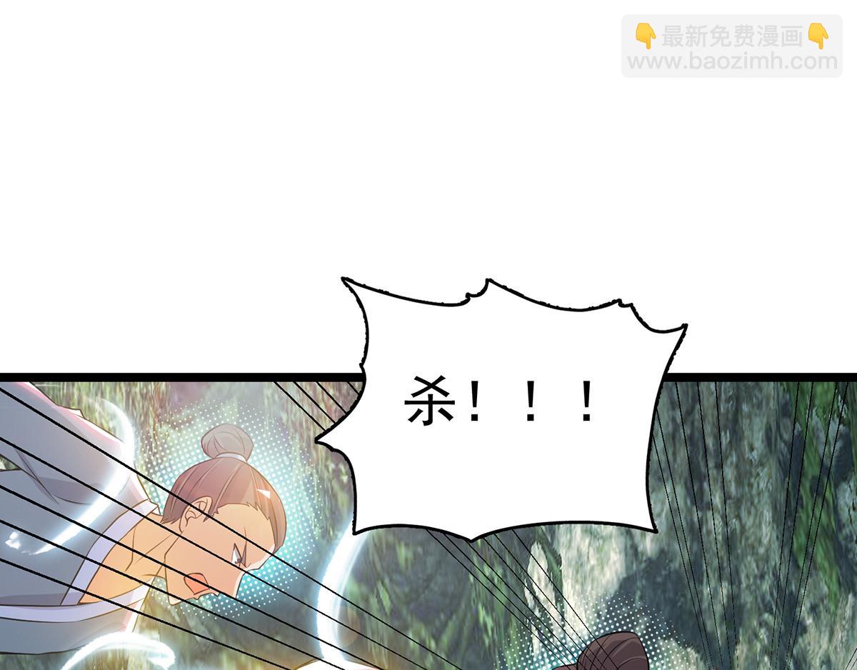 第70话 师傅选一个吧？10
