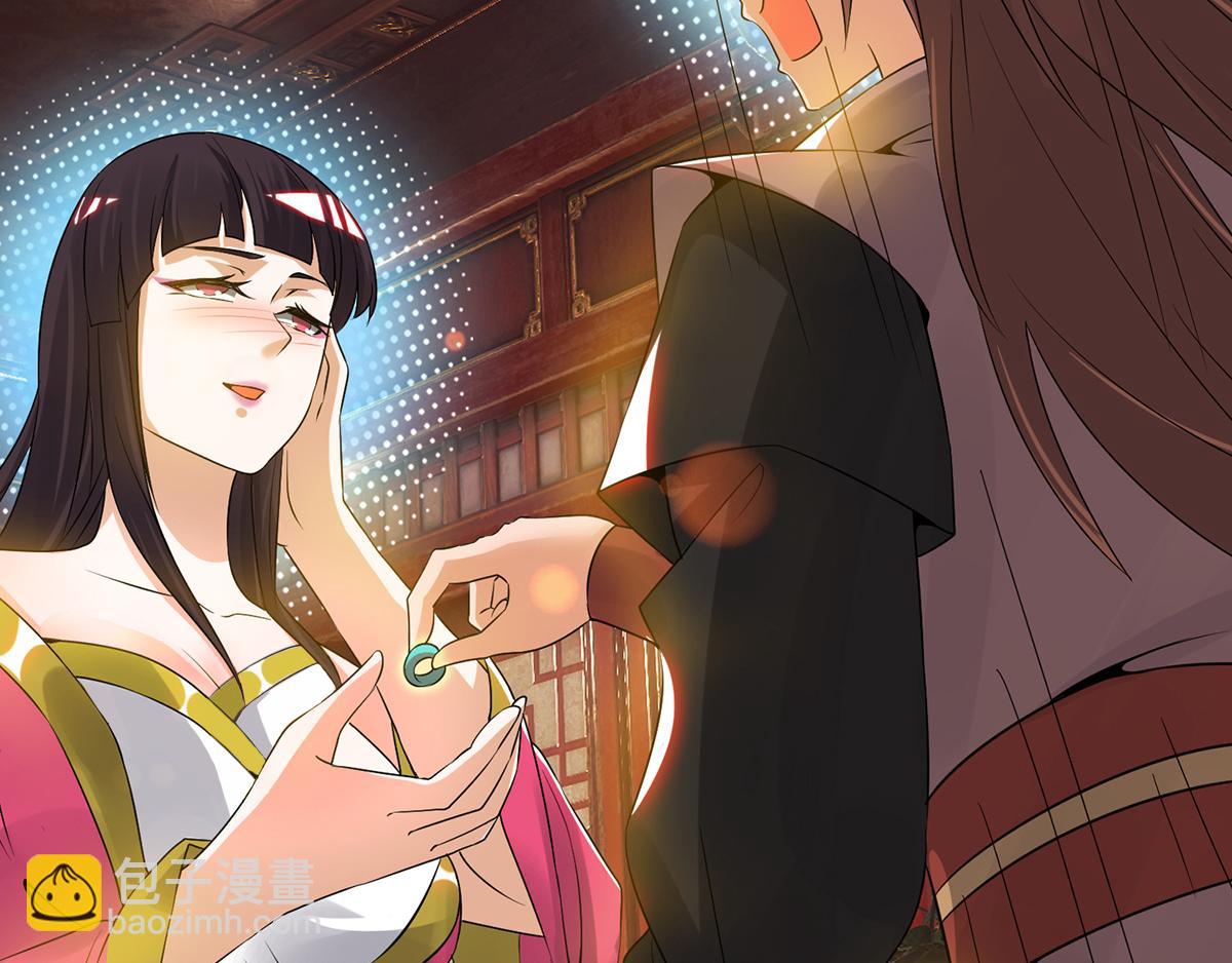 第70话 师傅选一个吧？117