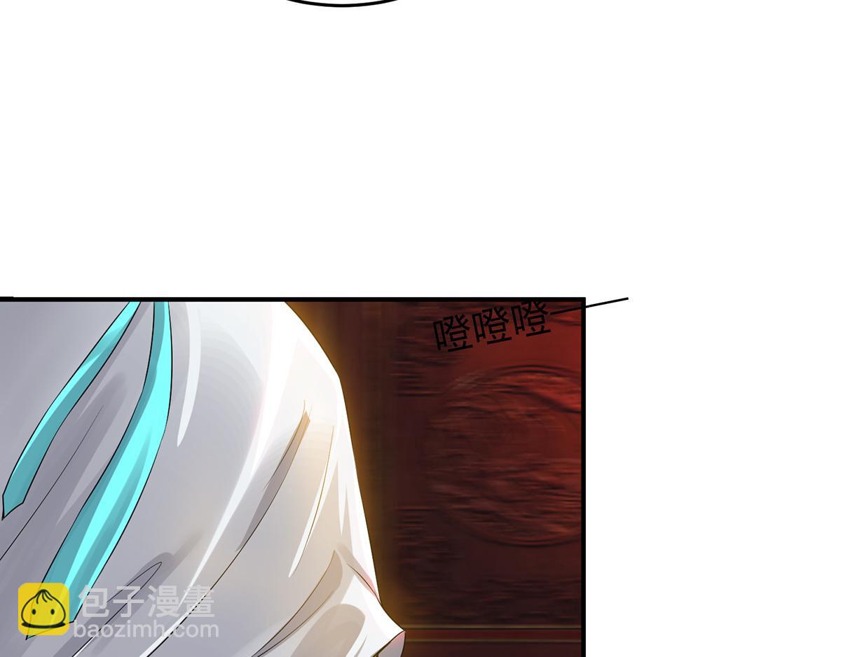第70话 师傅选一个吧？119