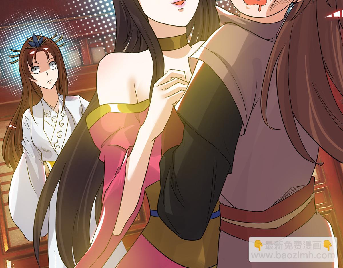 第70话 师傅选一个吧？123