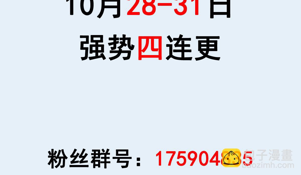第70话 师傅选一个吧？135
