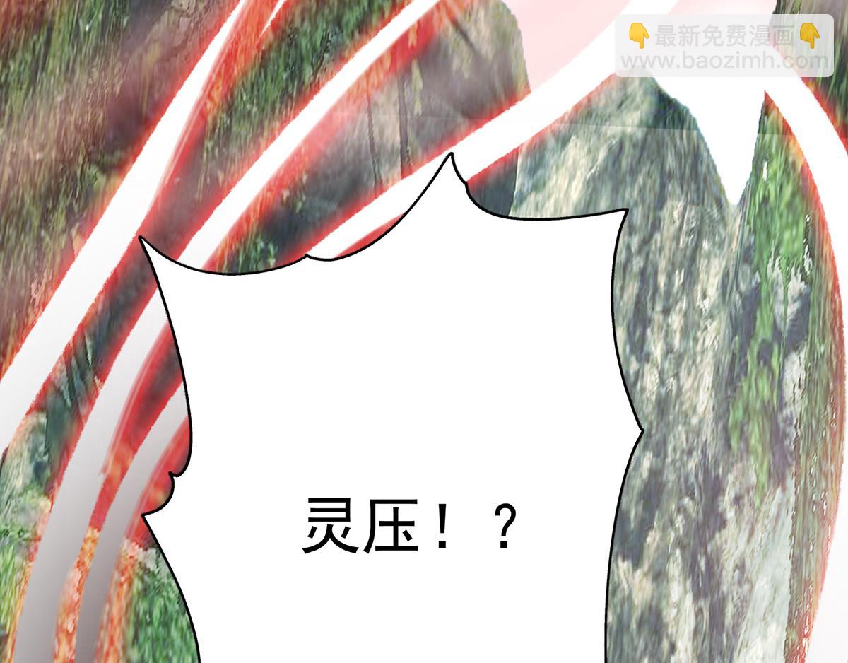 第70话 师傅选一个吧？15
